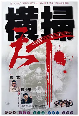 四虎影院免费视频