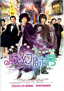 长发的朋友妈妈