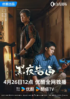 另类中文