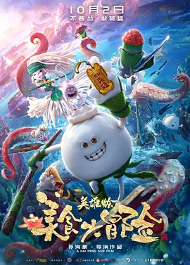 亚洲欧美日韩另类在线