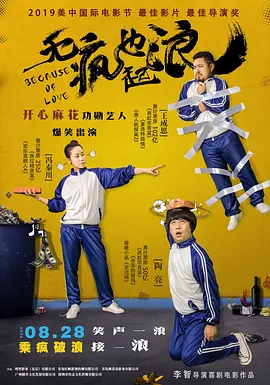 日韩18视频在线观看