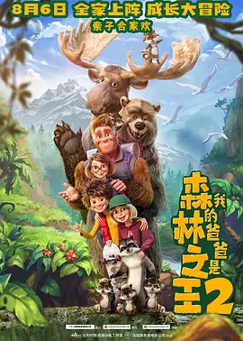夜色暗涌时电视剧免费播放