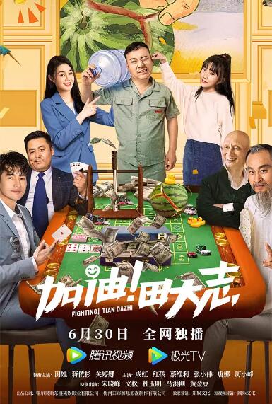 污力影院