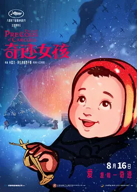 成人淫片免费视频95视频