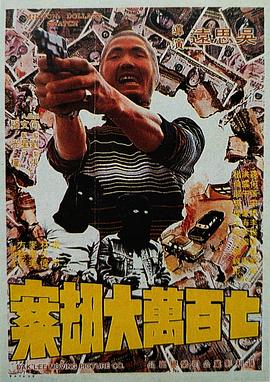 伊人焦
