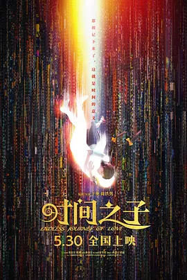 公车地铁痴汉h侵犯