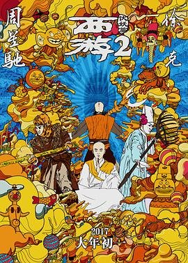 午夜 资源 福利 视频 个人 国产