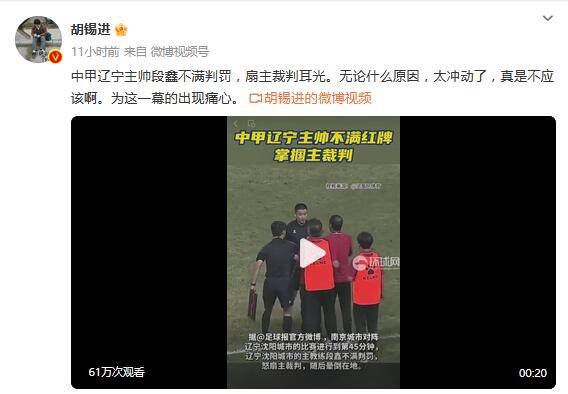 扒开老师狂揉