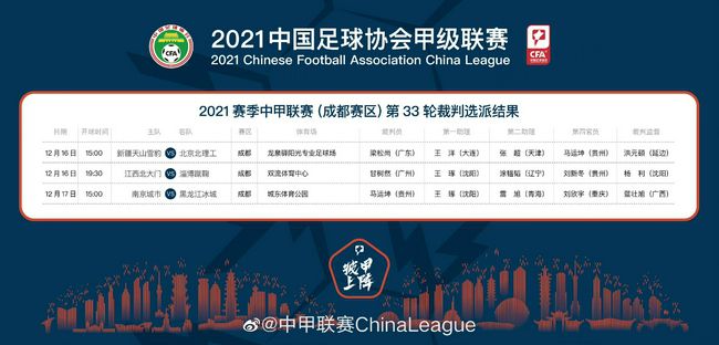 偶然的政事