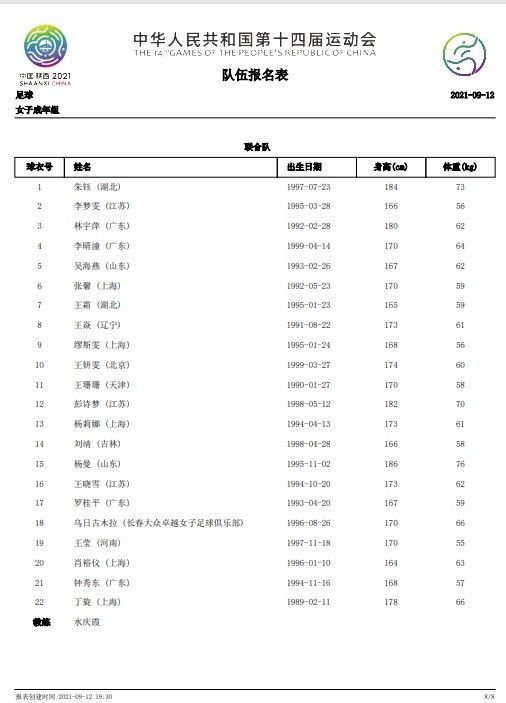 偷拍区自拍区