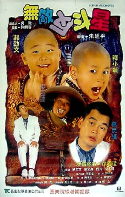 天天摸日日操
