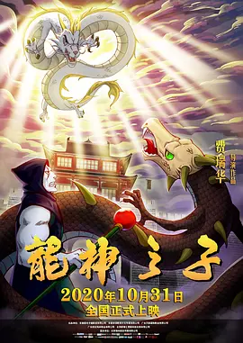 夜市女人的美