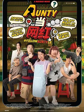 姜加玲