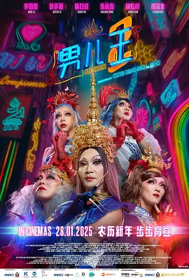 国产天堂av在线