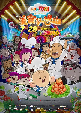 成人在线视频免费