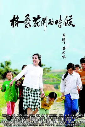 久久er国产精品免费观看2