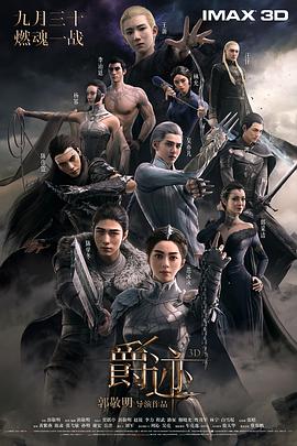91亚洲人成手机在线观看