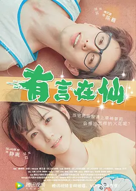 成人看片黄a在线看