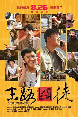 国产成人v爽在线免播放观看