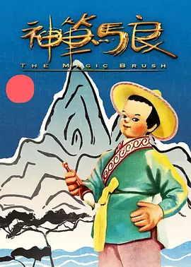 发情的有夫之妇：无限性