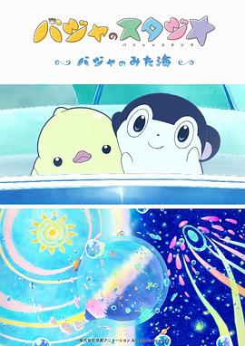 免费观看一分钟