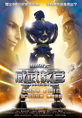 小坂七香电视剧免费观看星辰