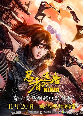 公交上的情人