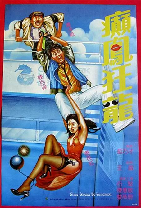 夜夜高潮天天爽欧美国产亚洲一区