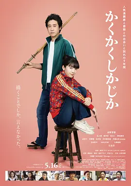 日韩在线视频中文字幕
