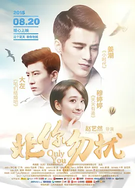 我的好兄弟6免费观看