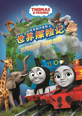 三里屯英语老师