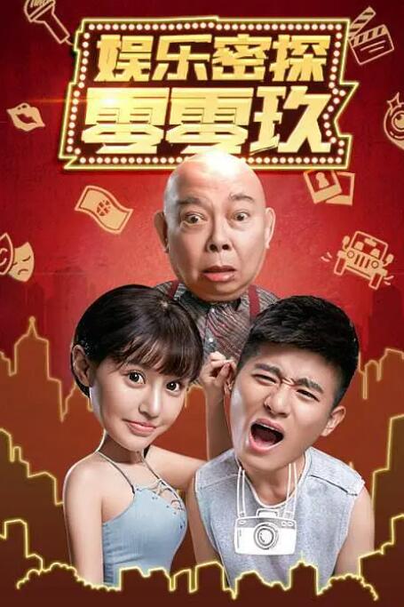 爱爱直播