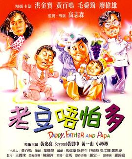 好爽要高潮了再深点男男
