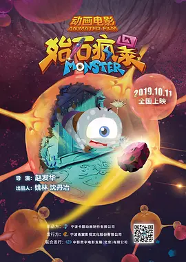 国产成人啪精品午夜在线播放