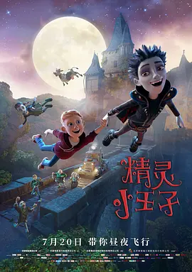 午夜视频在线观看国产