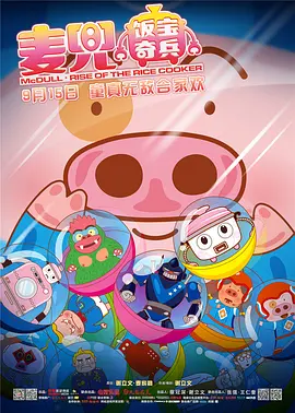 精品久久一区二区