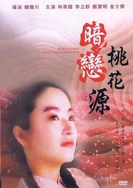 丝袜一区二区视频