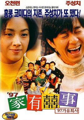 yumikazama黑人