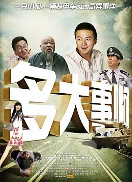 黄频网站