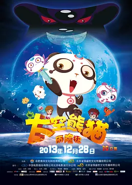 后宅情事