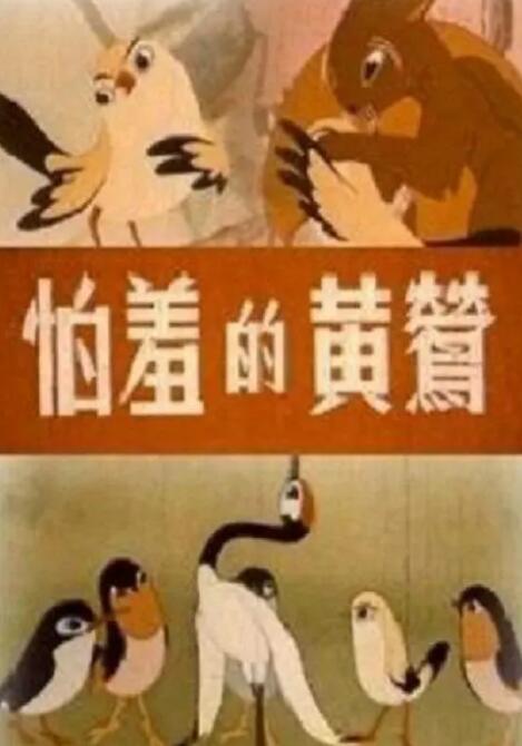 久久久免费在线观看