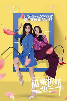 七濑留衣
