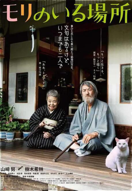 年轻的朋友电影在线播放
