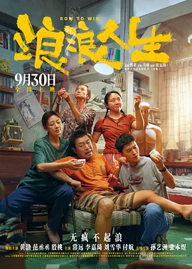 狠狠2018