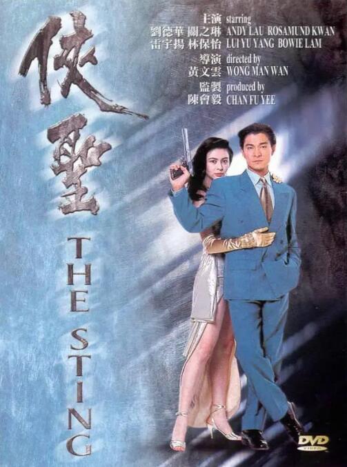 激情五月综合婷婷