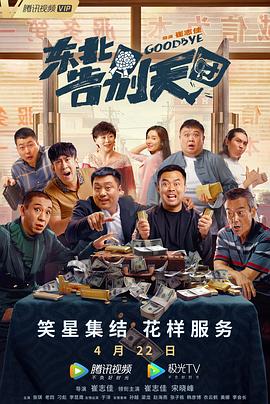 苏妲己户外