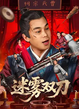 亚洲人成在线影院