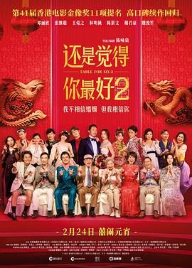 丰满的少妇2