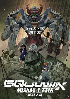 许久未见的女友