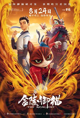 四级片在线观看